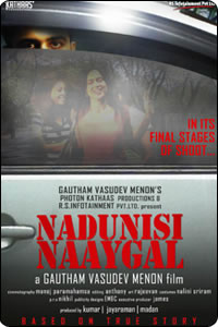 Nadunisi Naaygal