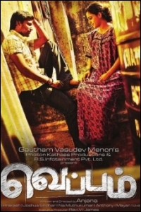 veppam-movie-preview