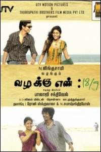 vazhakku-enn-movie-preview