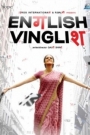 English Vinglish Movie Preview