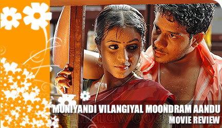 Muniyandi Vilangiyal Moondram Aandu - Movie Review
