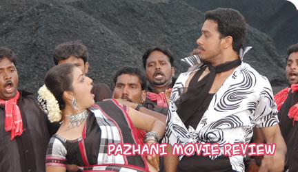 Pazhani Movie Review