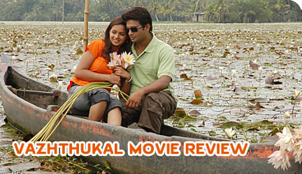 Vazhthukal Movie Review