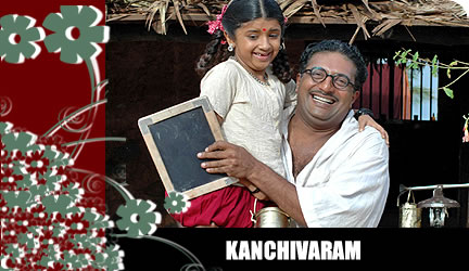 Kanchivaram