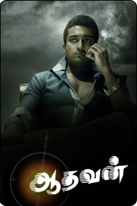 http://www.behindwoods.com/tamil-movie-reviews/reviews-2/images/aadhavan.jpg
