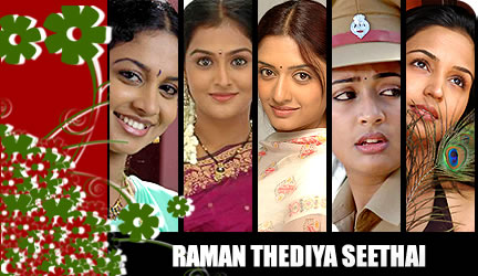 Raman Thediya Seethai