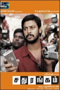 sathurangam-review