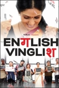 english-vinglish-review