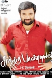 sundarapandian-review