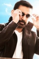 Controversys child ? Kamal Haasan