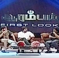 arrambams-official-logo-design-carries-power-photos-pictures-stills