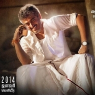 Atmus acquires exhibition rights for seven Tamil movies in USA Atmus acquires exhibition rights for seven Tamil movies in USA