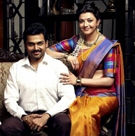 Actor Karthi starrer All in All Azhagu Raja's music to release on 28th September