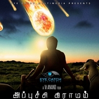 Vi Anand, an assistant of AR Murugadoss ventures as a director with his new science fiction