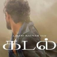 mani-ratnam-photos-pictures-stills