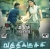 A R Murugadoss' next from March 15th?