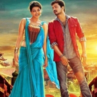 Jilla's teaser will be out on the 25th of December 2013