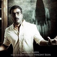 The first schedule for Jithan 2 has been completed. The second schedule to happen after pongal next 