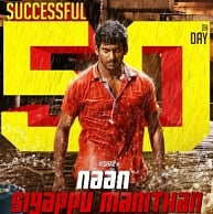 50 days since the release of Naan Sigappu Manithan