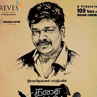 The shoot of Kathai Thiraikathai Vasanam Iyakkam, directed by Parthipan started on the 15th of Decem