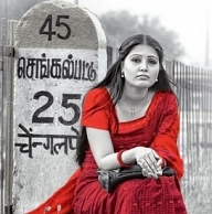 Details about Siva Saravanan, the composer of Sivappu Enakku Pidikkum Details about Siva Saravanan, the composer of Sivappu Enakku Pidikkum