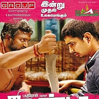 Jigarthanda - the hottest topic in K-town