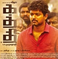 Kaththi has to settle for second place ...
