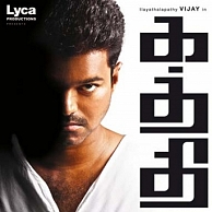 Kaththi will have record number of screens...