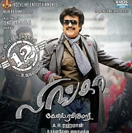 Lingaa’s Telugu version to have what the Tamil version missed? ...