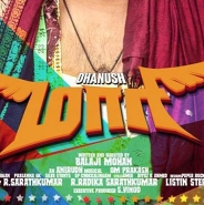 Maari will be Dhanush's 5th