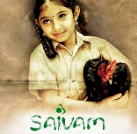 The release date of Vijay's ambitious project, Saivam