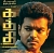 A special Kaththi treat for fans from today