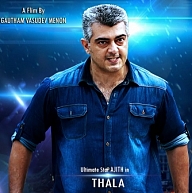 When is Thala 55's first look expected ?