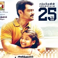 25 days of Yennai Arindhaal - An analysis ...