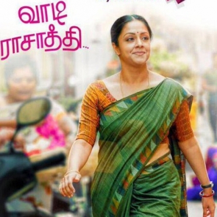 36 Vayadhinile 2nd week USA show times...