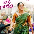 36 Vayadhinile in the USA - 2nd week