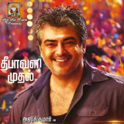After 8 years, Ajith Kumar has more than one film release in a calendar year