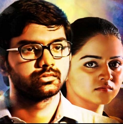 Audio and trailer of Maalai Nerathu Mayakkam will release shortly under the music label Think Music