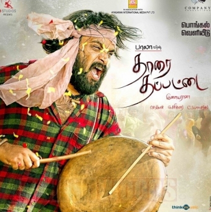 Audio of Ilayaraja's 1000th film Tharai Thapattai is likely to release on 25th December