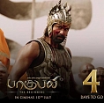 baahubali-to-be-the-first-tamil-film-to-be-projected-in-4k-resolution-in-kerala-photos-pictures-stills-1 Another First for Baahubali ...