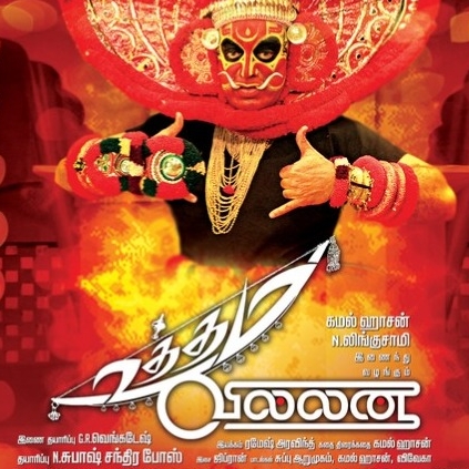 Behindwoods brings you the Top 10 songs of the week (Apr 25th - May 1st). Behindwoods brings you the Top 10 songs of the week (Apr 25th - May 1st).