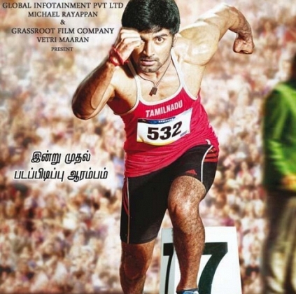 Behindwoods brings you the Top 10 songs of the week (December 5th - December 11th). Behindwoods brings you the Top 10 songs of the week (December 5th - December 11th).