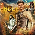 Puli is caught between 1 & 3