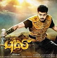 Puli is both the first and the last.
