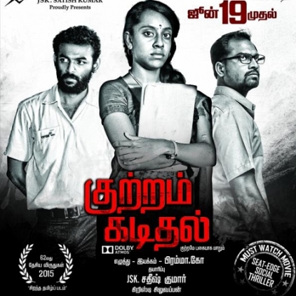 Can Kuttram Kadithal repeat Kaaka Muttai's success at the box office?