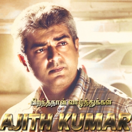 Ajith is the box office king  Tamil Movie News - Times of India