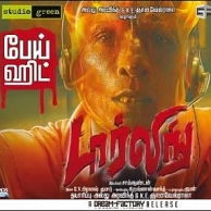 Darling - Another 'Pei Hit' for Tamil cinema ! ...