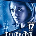 ''You have stuck to your promise'', Nayanthara
