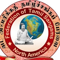 FeTNA's Best Tamil Film and Director for 2014 FeTNA's Best Tamil Film and Director for 2014