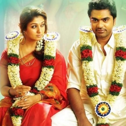 Idhu Namma Aalu to release in October! Idhu Namma Aalu to release in October!